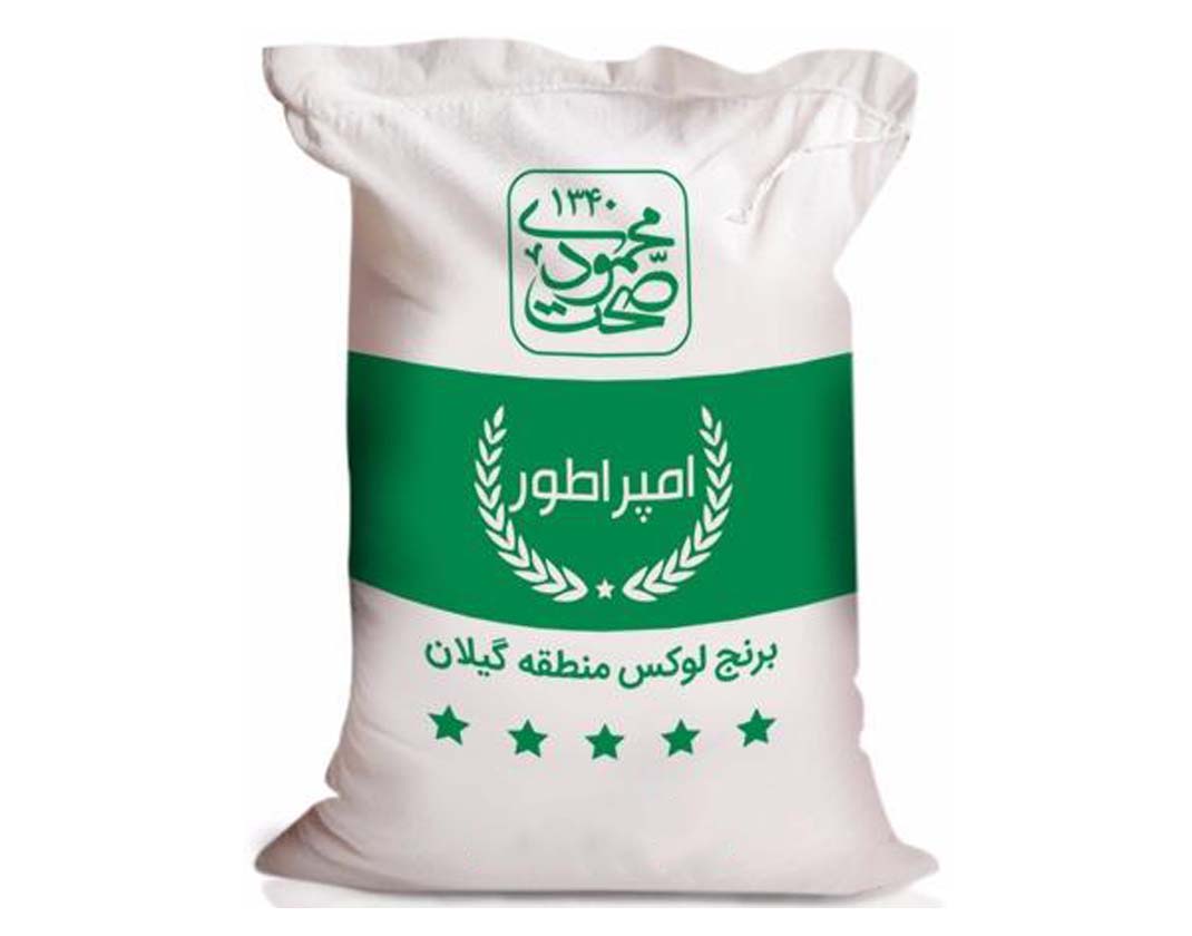 برنج ایرانی دمسیاه امپراطور