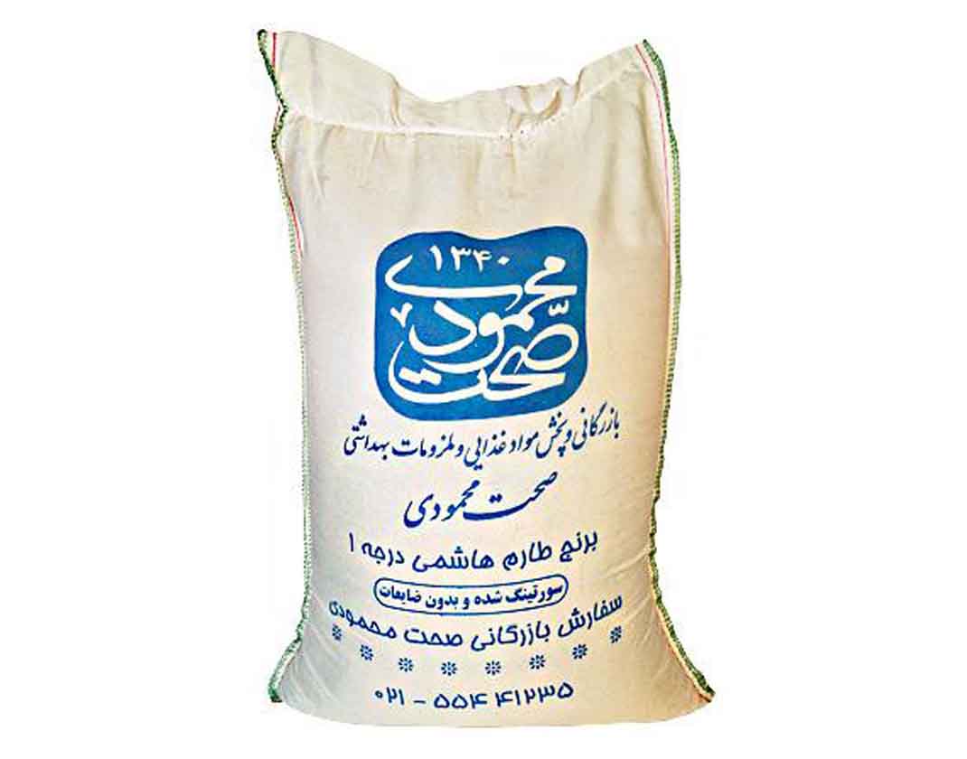 برنج ایرانی طارم هاشمی عطری با آرم صحت محمودی